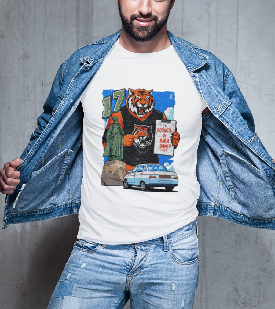 Tiger Jersey Holding Clipboard Statue 17 Russian Text Car T-Shirt
