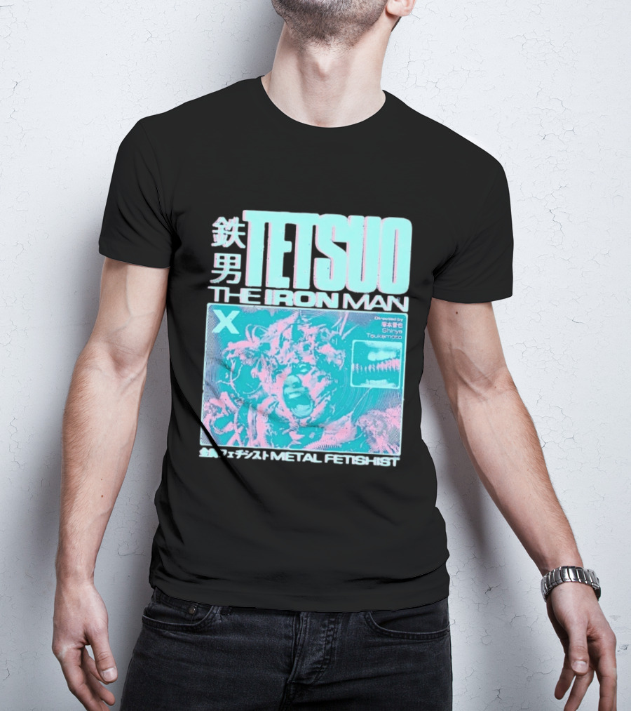 TETSUO The Iron Man Directed By Shinya Tsukamoto Metal Fetishist Japanese Text X T-Shirt