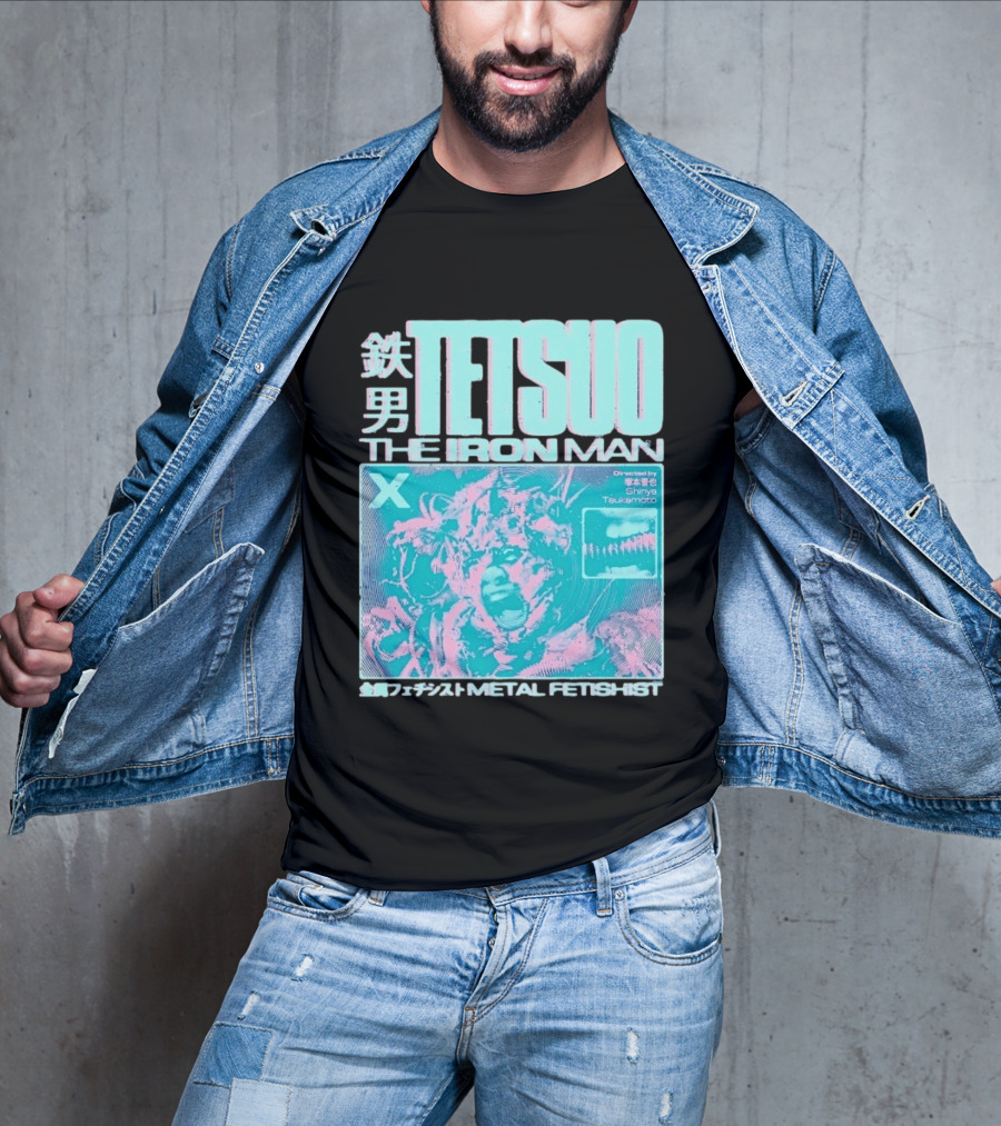TETSUO The Iron Man Directed By Shinya Tsukamoto Metal Fetishist Japanese Text X T-Shirt