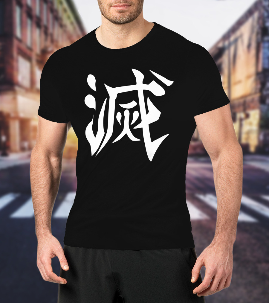 Demon Slayer Corps Kanji Symbol Merch T-Shirt