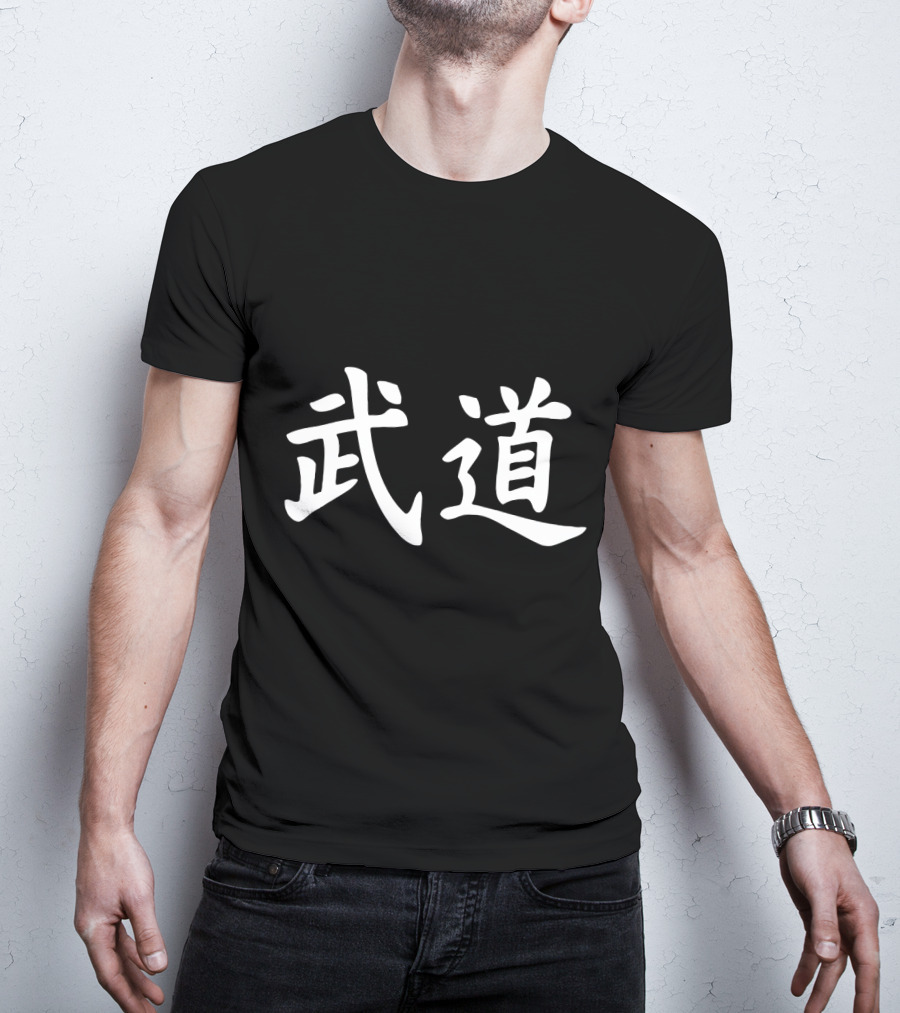 Budo Kanji Martial Arts Dojo Training Japanese T-Shirt