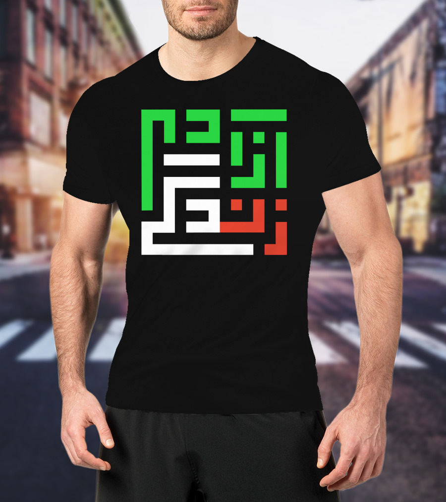 Women Life Freedom Mahsa Amini Arabic Kufic Calligraphy T-Shirt