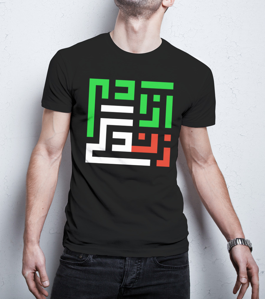 Women Life Freedom Mahsa Amini Arabic Kufic Calligraphy T-Shirt