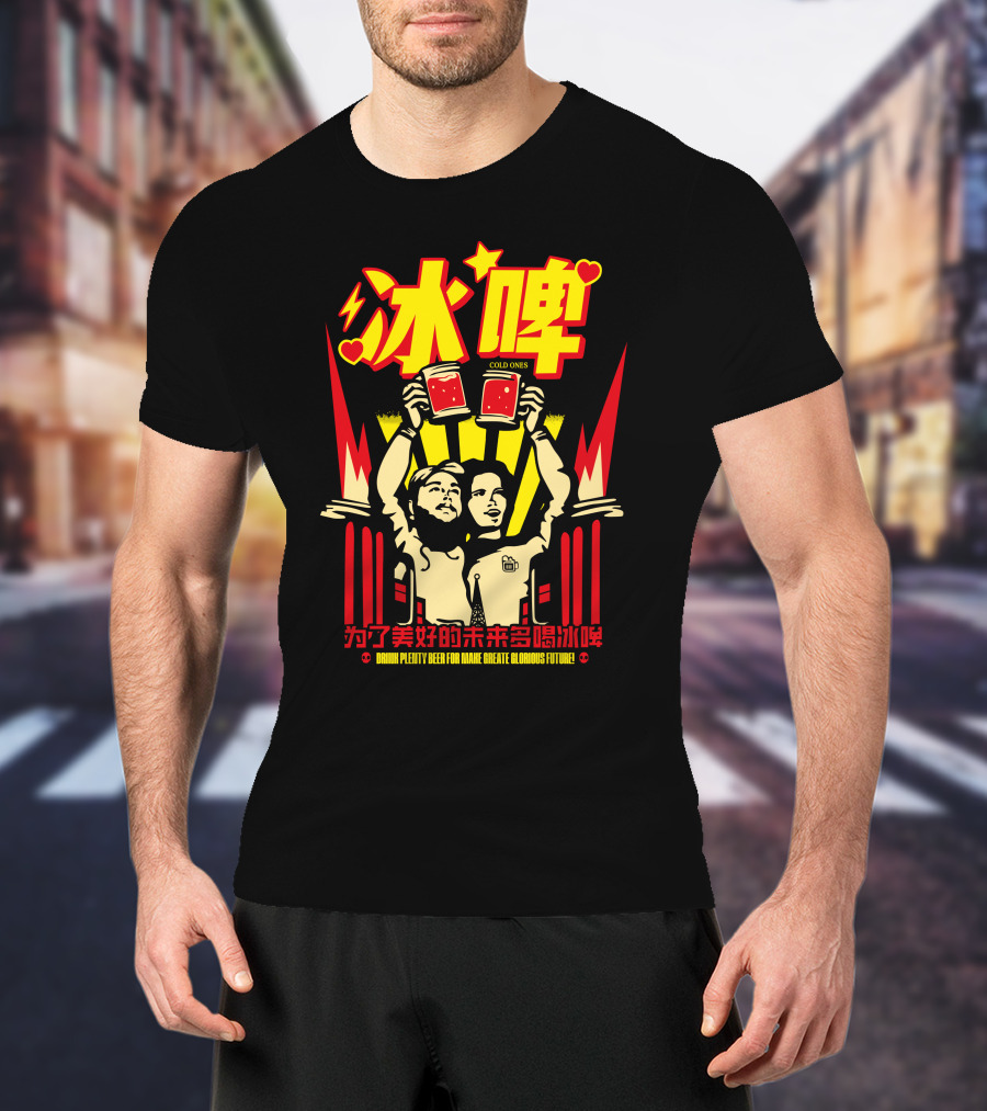 Cold Ones Drink Plenty Beer For Make Great Glorious Future T-Shirt