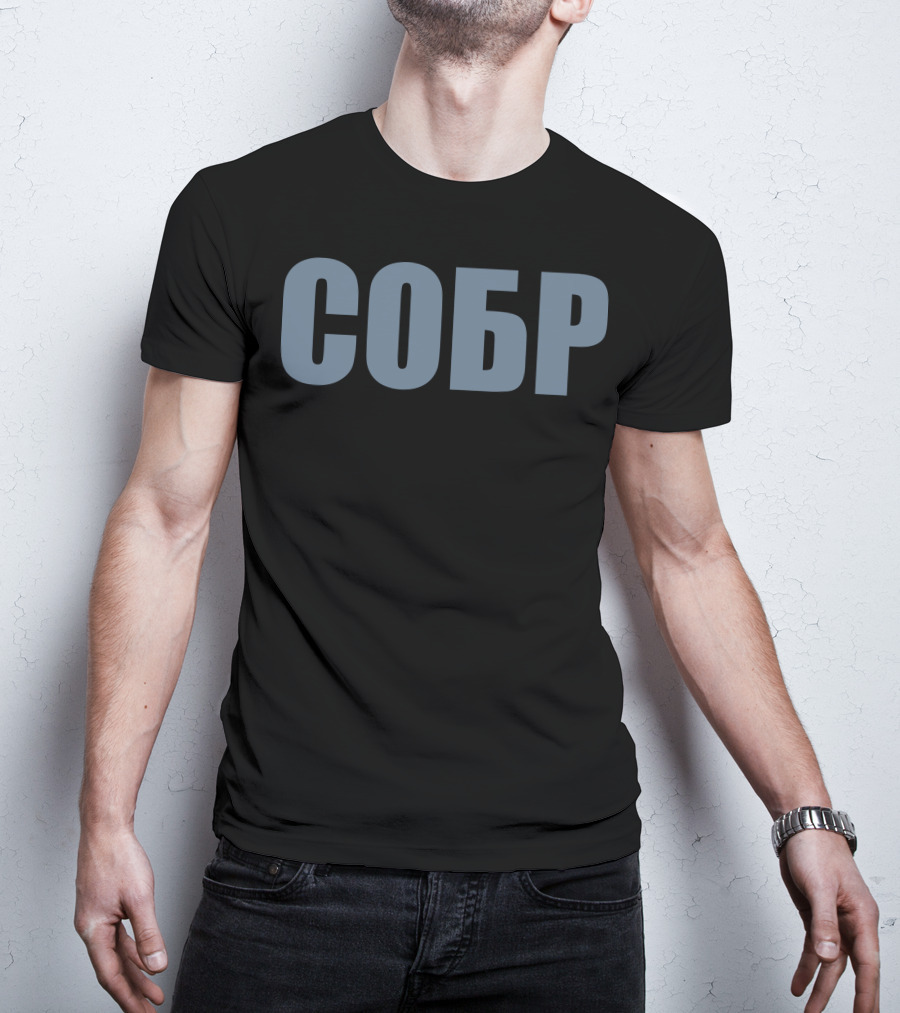 SOBR Spetsnaz Russian Police Special Force Unit T-Shirt