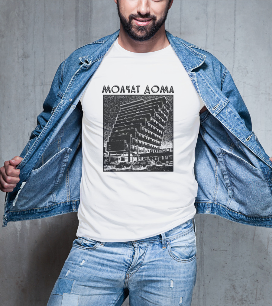 Molchat Doma Soviet Brutalist Architecture Vintage Aesthetic T-Shirt