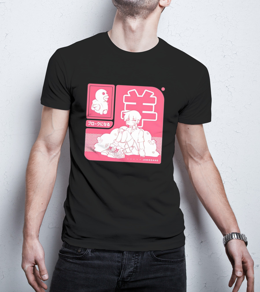 Sheepxing Bloke Becomes Broke Jobiegang Anime T-Shirt