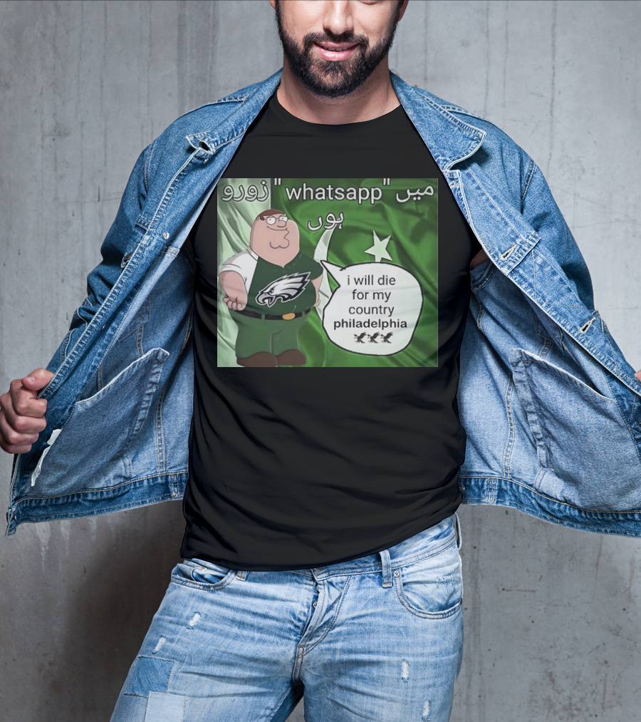 Peter Griffin Philadelphia Eagles I Will Die For My Country Pakistan Flag WhatsApp T-Shirt