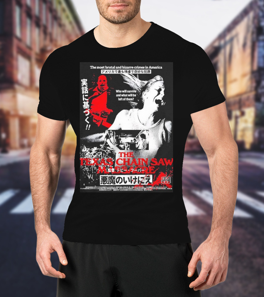 The Most Brutal And Bizarre Crimes In America The Texas Chain Saw Massacre Real Survival Horror Film R15+ T-Shirt