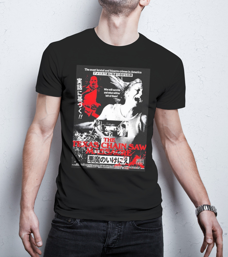 The Most Brutal And Bizarre Crimes In America The Texas Chain Saw Massacre Real Survival Horror Film R15+ T-Shirt