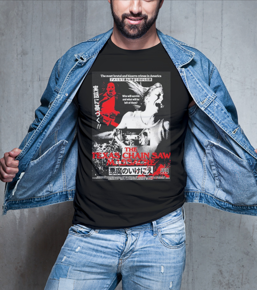The Most Brutal And Bizarre Crimes In America The Texas Chain Saw Massacre Real Survival Horror Film R15+ T-Shirt