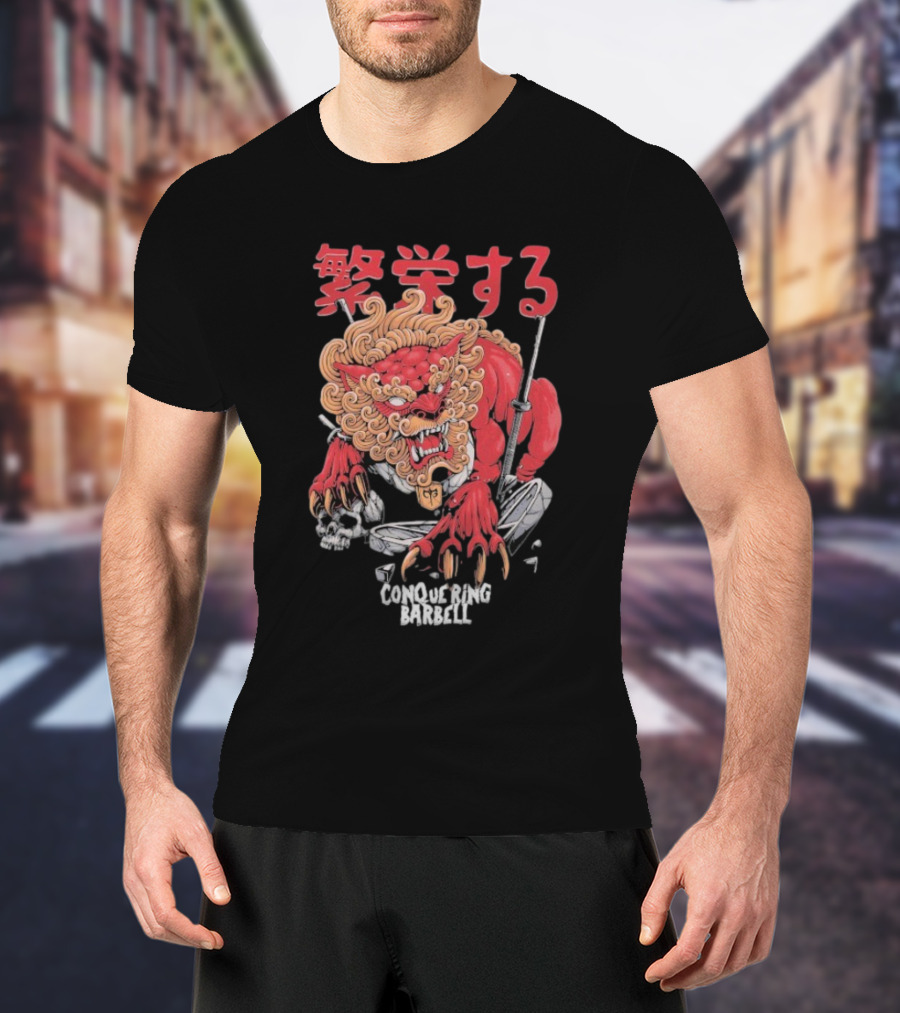 "Foo Dog Lifting Barbell With Japanese Kanji Art" T-Shirt