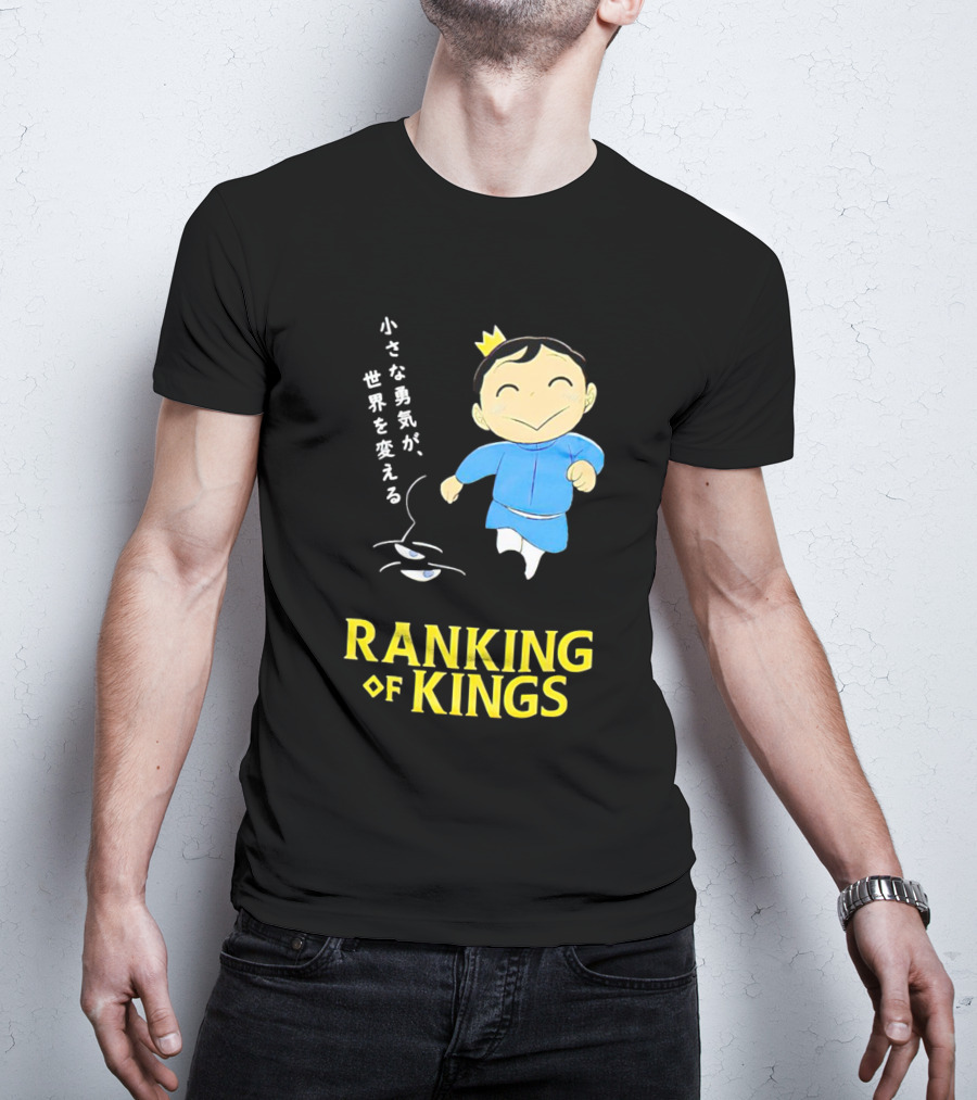 Ranking Of Kings Little Courage Changes The World T-Shirt