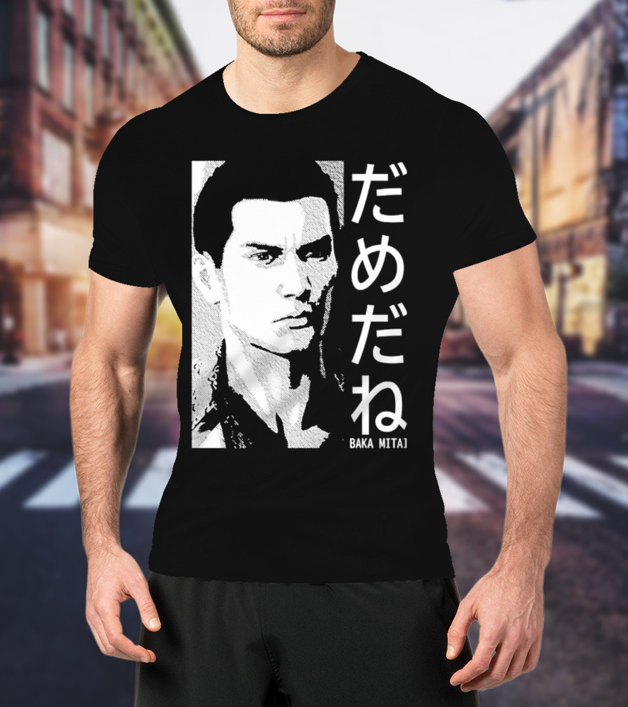 Dame Da Ne Baka Mitai Retro Portrait Style Kanji Text T-Shirt