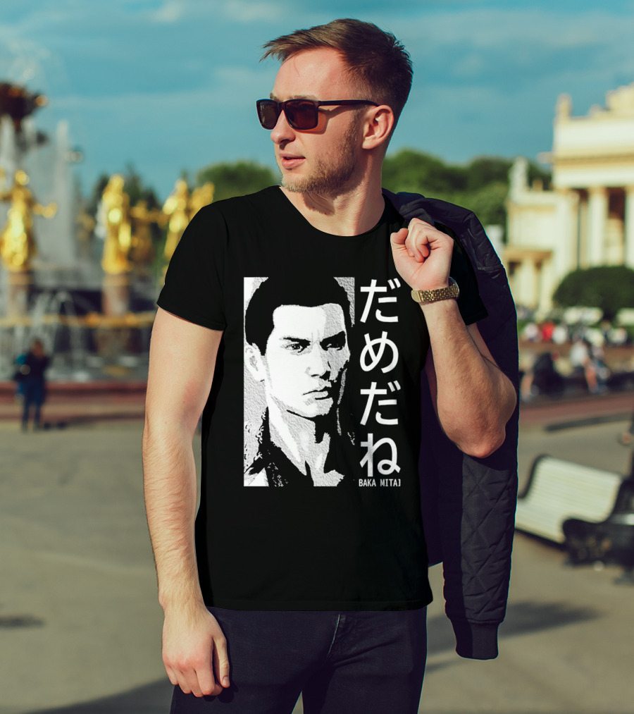 Dame Da Ne Baka Mitai Retro Portrait Style Kanji Text T-Shirt