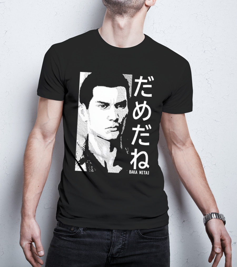 Dame Da Ne Baka Mitai Retro Portrait Style Kanji Text T-Shirt
