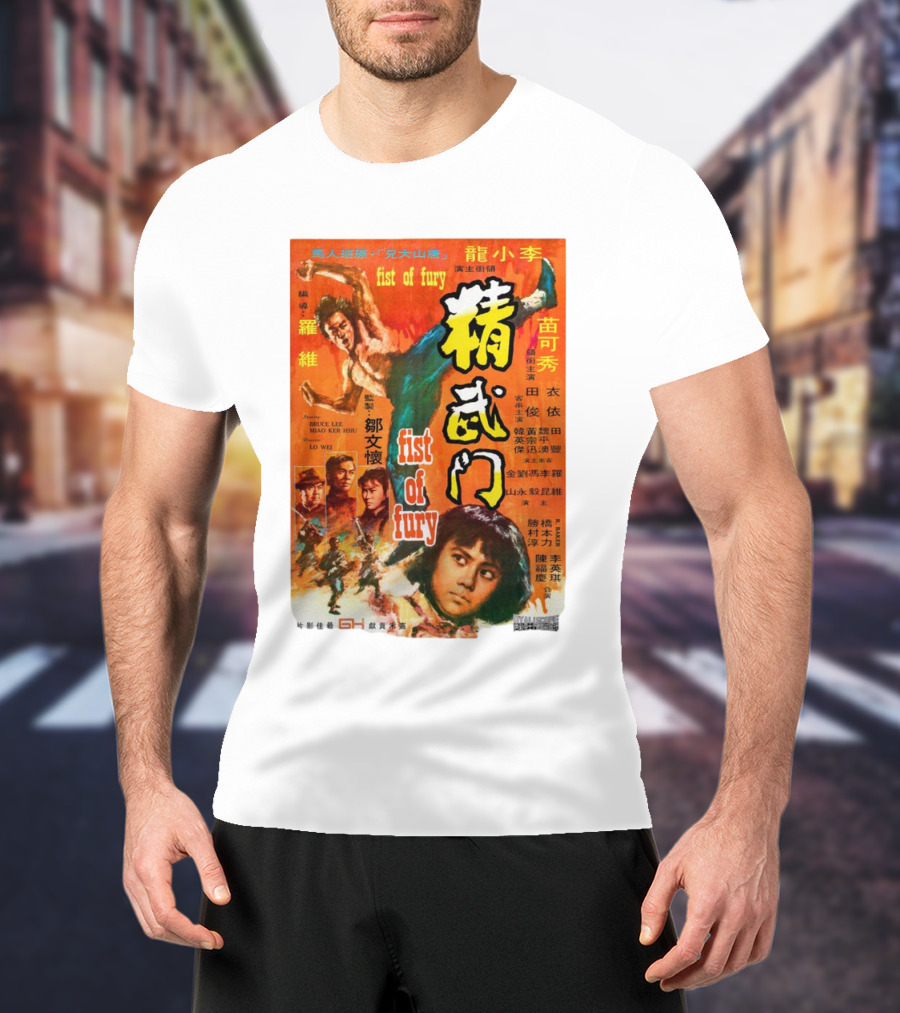 Fist Of Fury Bruce Lee Hong Kong Martial Arts Film T-Shirt