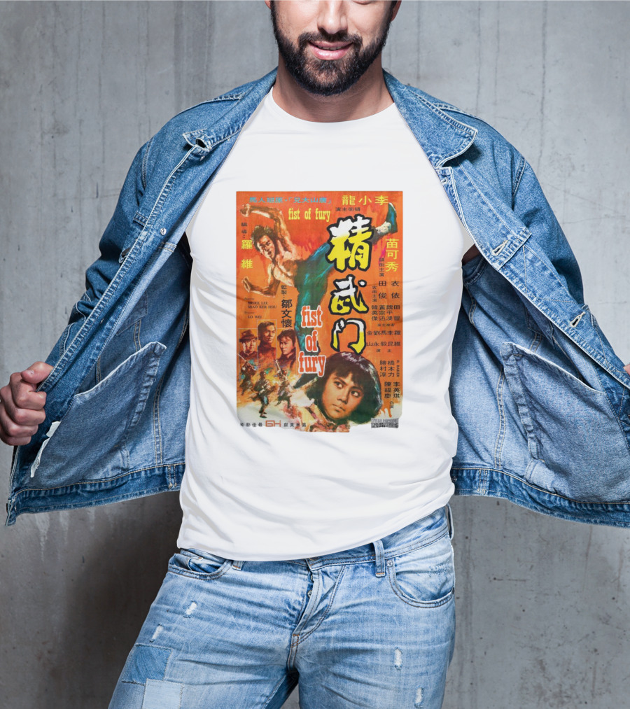 Fist Of Fury Bruce Lee Hong Kong Martial Arts Film T-Shirt