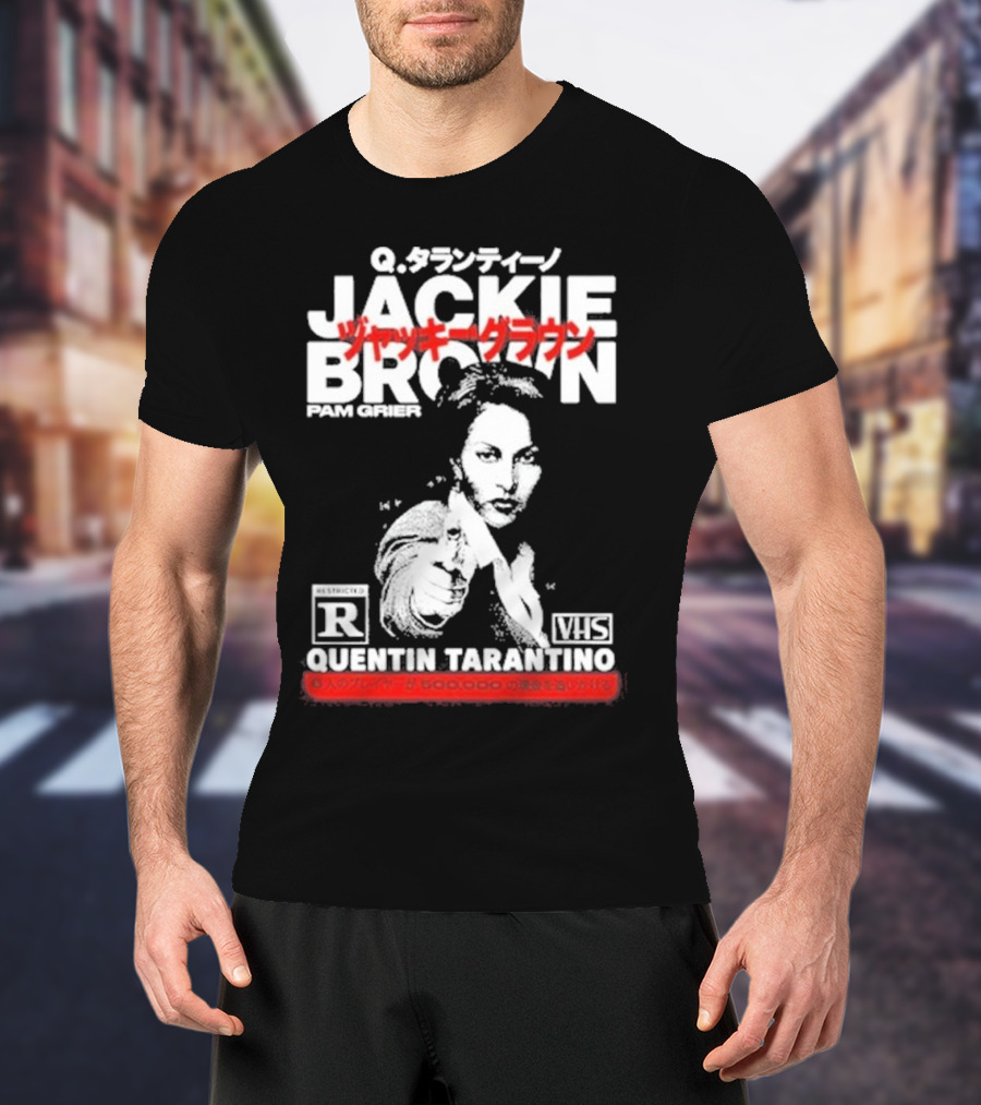 Q. タランティーノ Jackie Brown Pam Grier Quentin Tarantino VHS ジャッキー・ブラウン T-Shirt