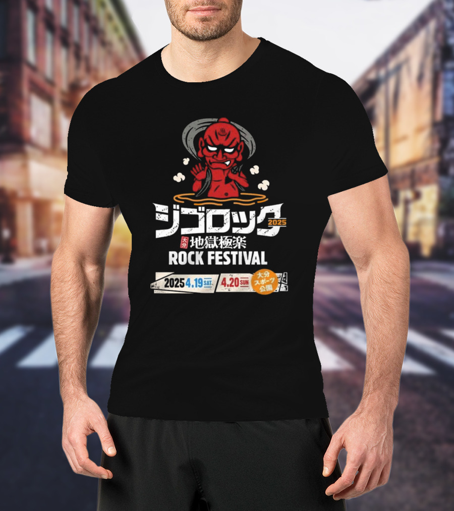 Jigorock 2025 Oita Japan Hell Gokuraku Rock Festival April 19-20 Event T-Shirt