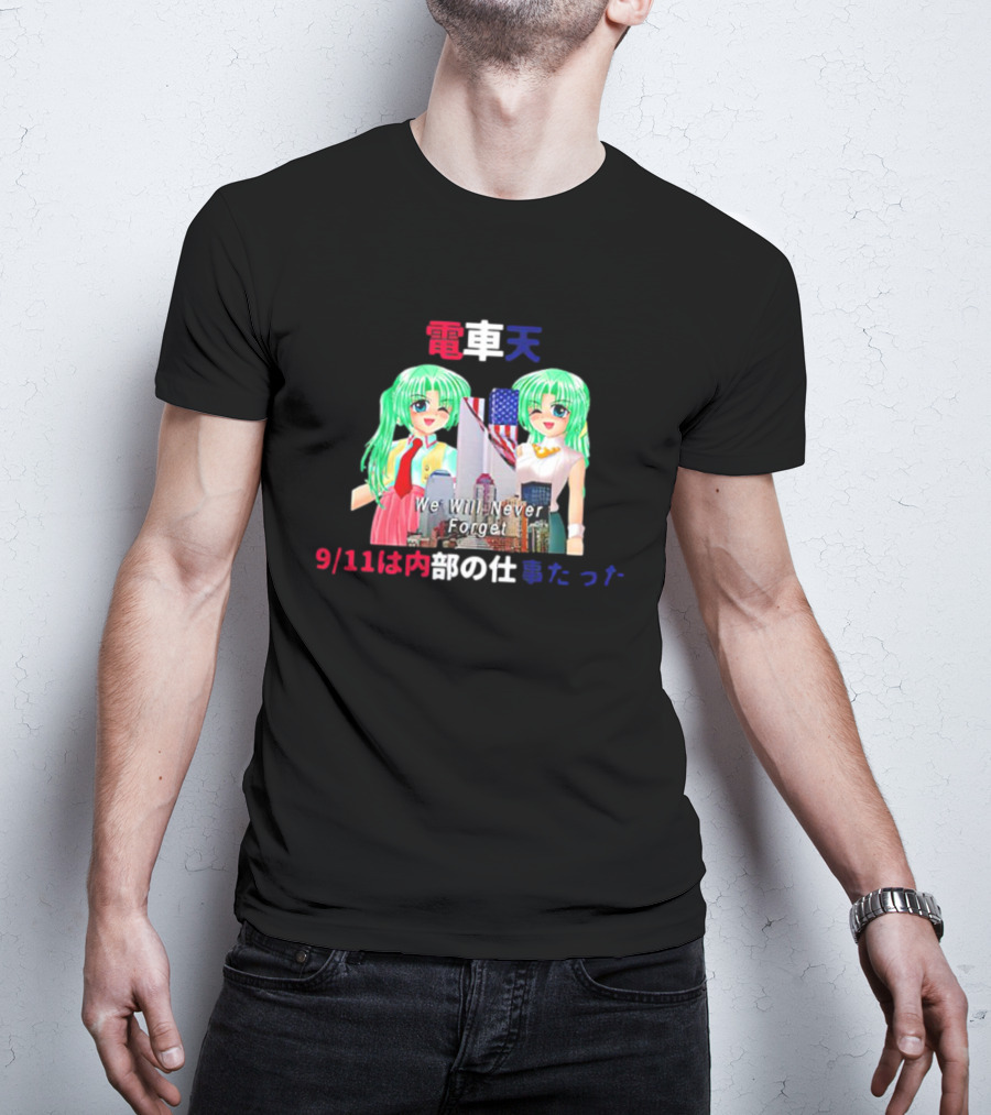 Higurashi Anime 9/11 Tribute We Will Never Forget T-Shirt
