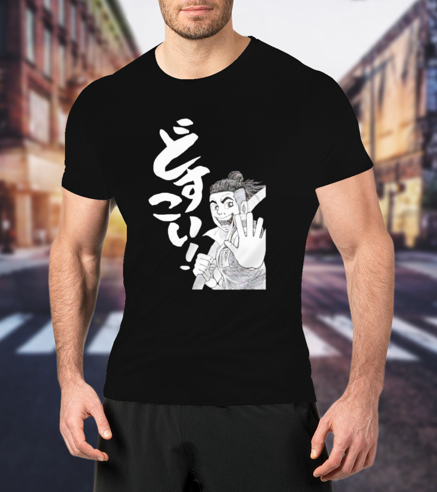 Harimau Dosuko Sumo Wrestler Manga T-Shirt