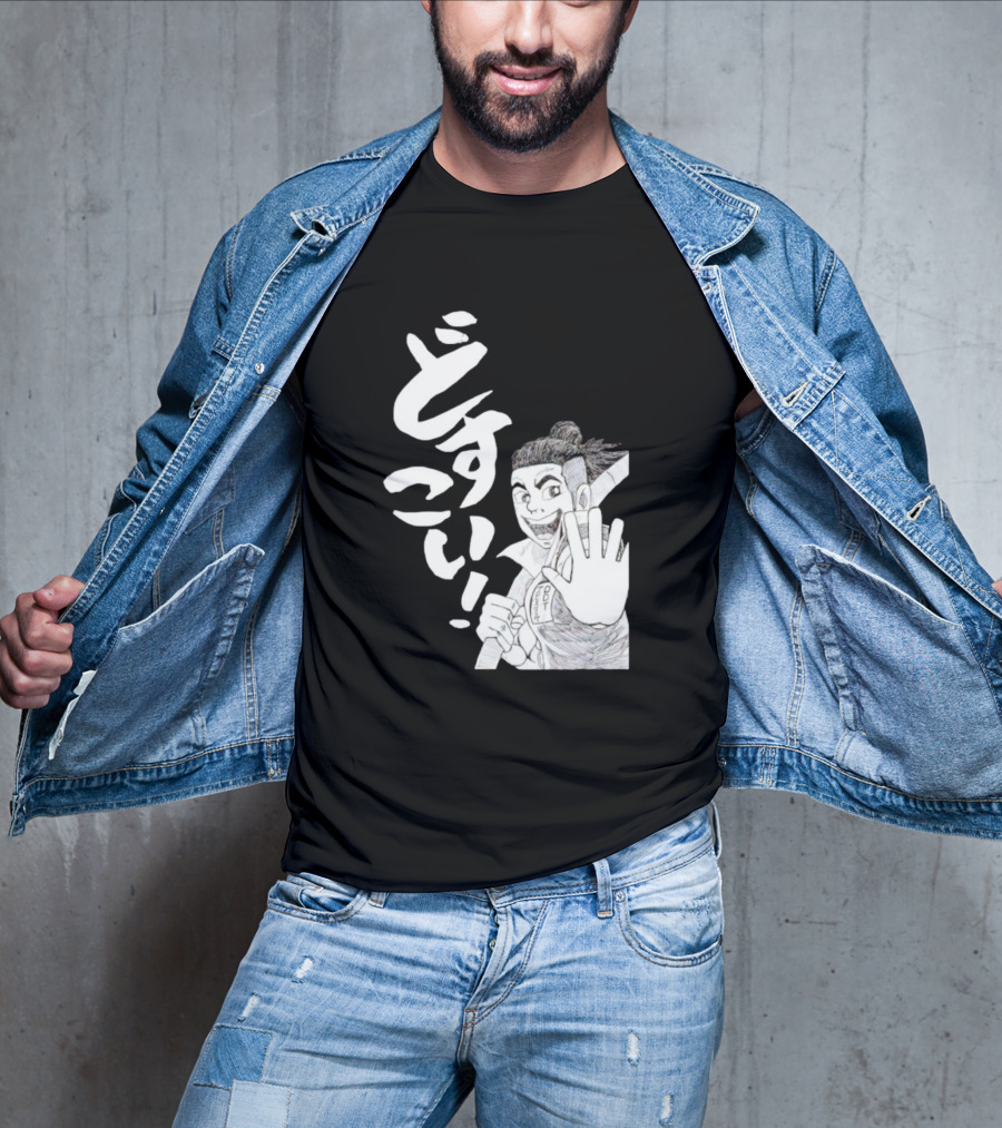 Harimau Dosuko Sumo Wrestler Manga T-Shirt