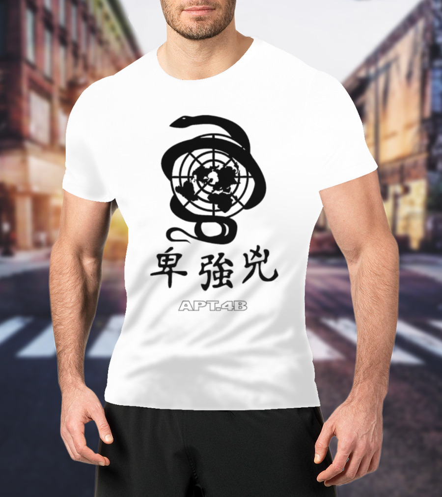 APT 4B Serpent World Emblem T-Shirt