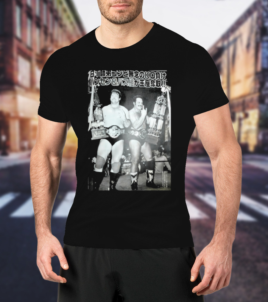 Ron Bass Senior Throwback Wrestling Champion KO Defeat Hansen Bass Duo Title Victory T-Shirt