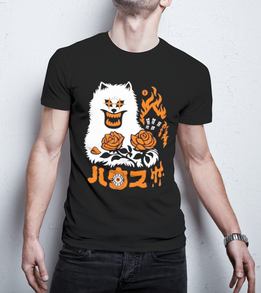 Hausu Haunted House Dog Roses Eyeball Flames T-Shirt
