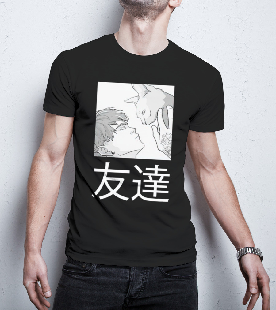 Best Friends Tomodachi 友達 Anime Cat And Person T-Shirt