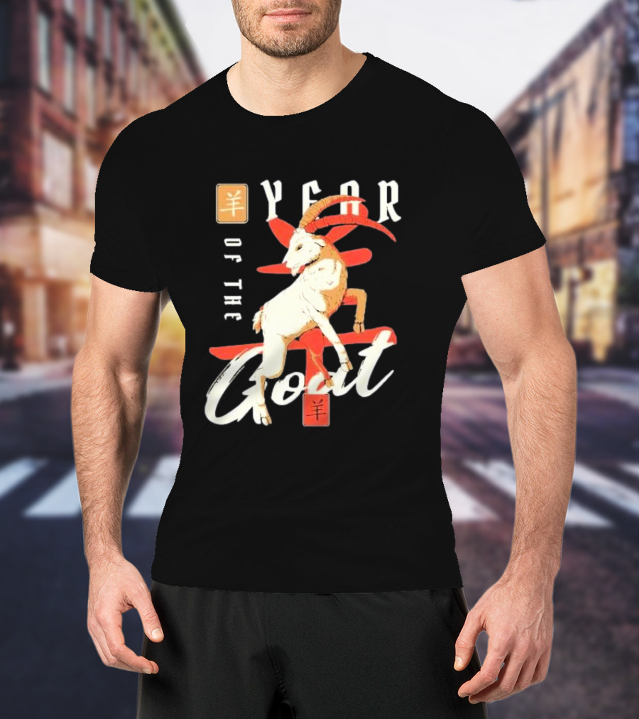 Year Of The Goat Chinese New Year Lunar T-Shirt