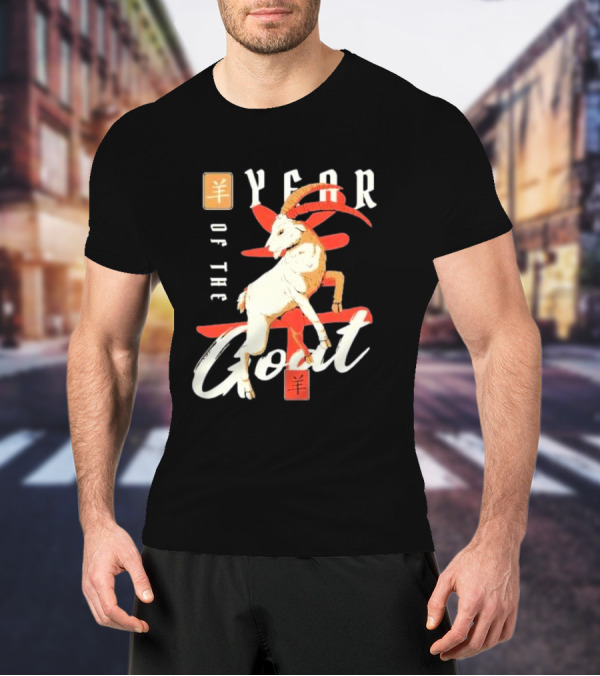 Year Of The Goat Chinese New Year Lunar T-Shirt