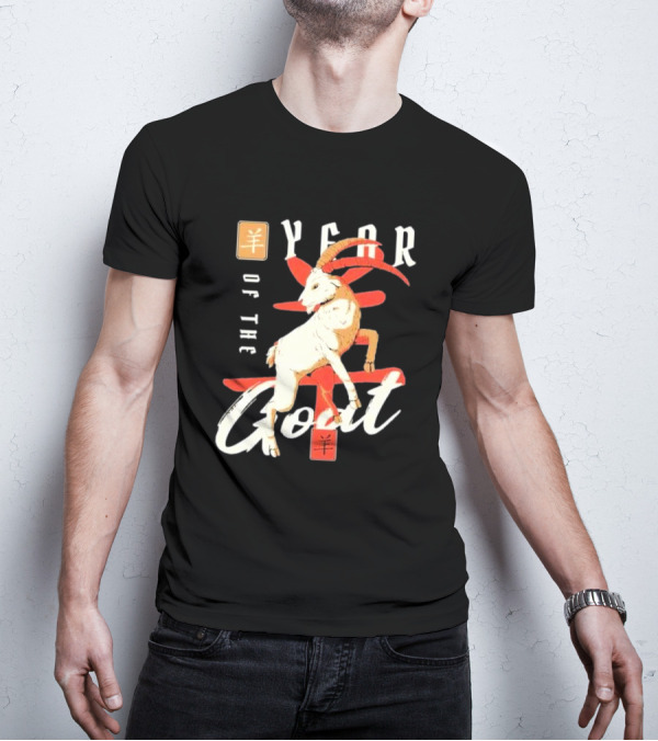 Year Of The Goat Chinese New Year Lunar T-Shirt