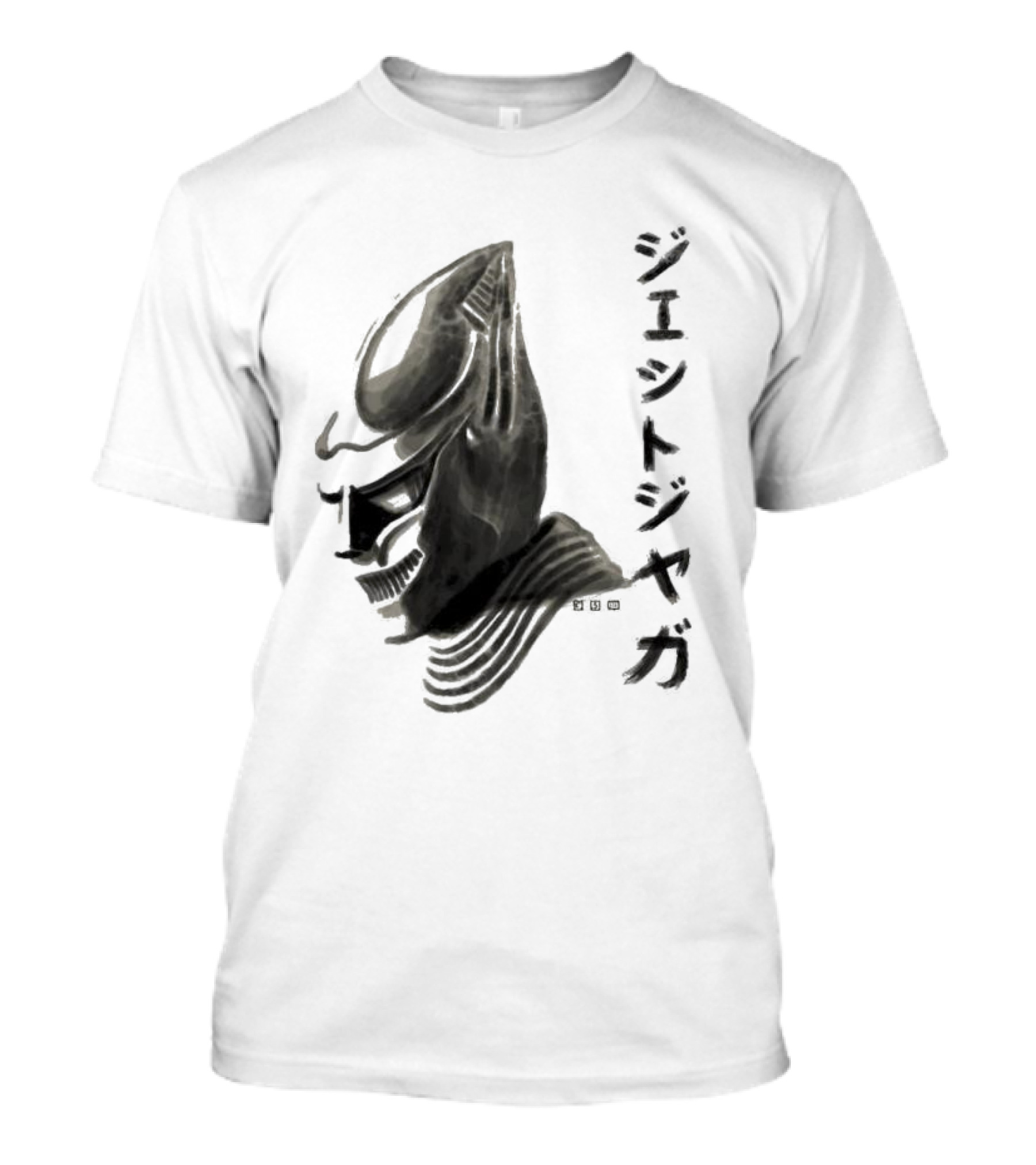 Jet Jaguar Waterbrushed Japanese Text T-Shirt