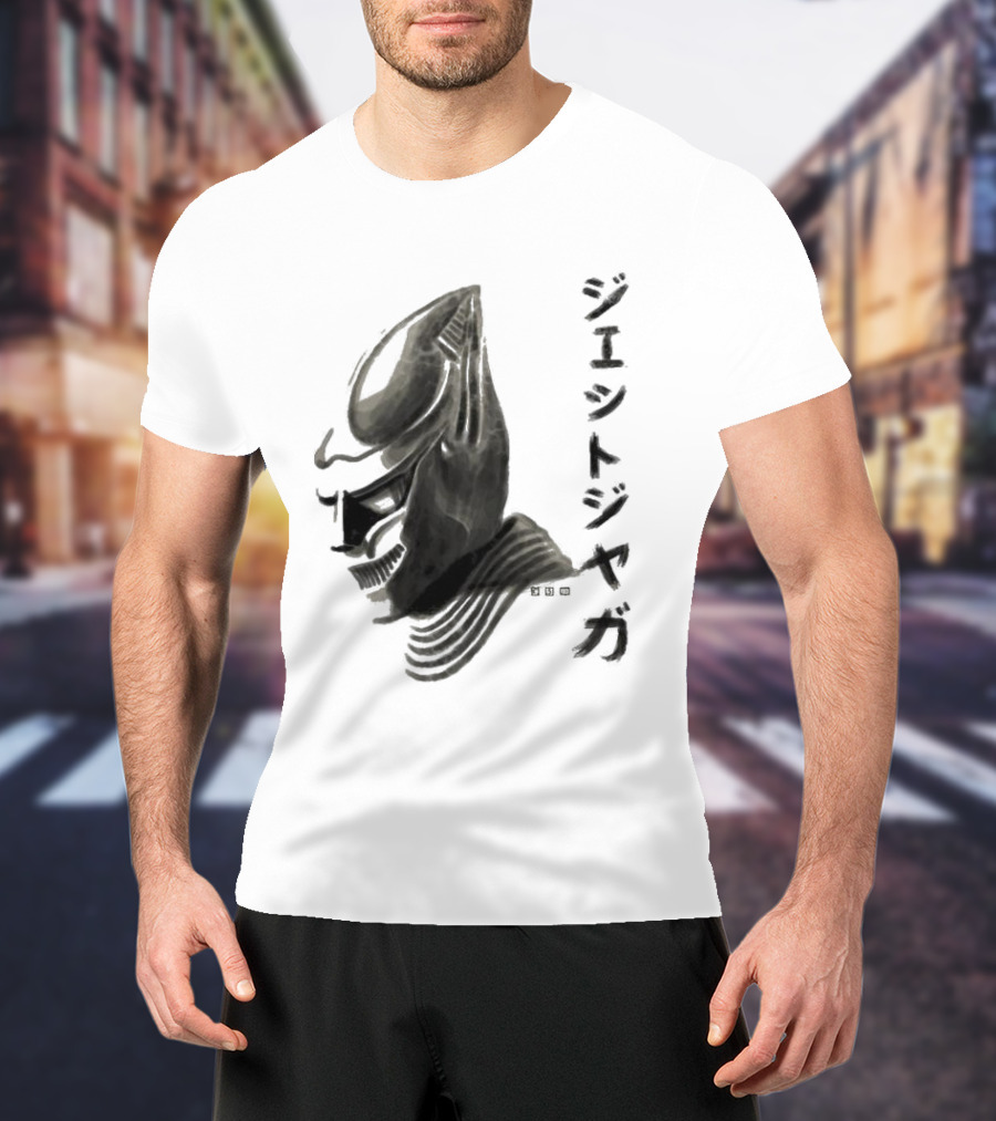 Jet Jaguar Waterbrushed Japanese Text T-Shirt