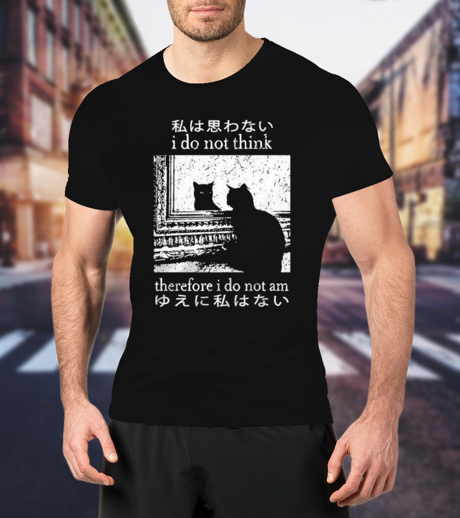 "Tokyo Tiger Cat I Do Not Think Therefore I Do Not Am Silhouette Mirror Japanese Text" T-Shirt