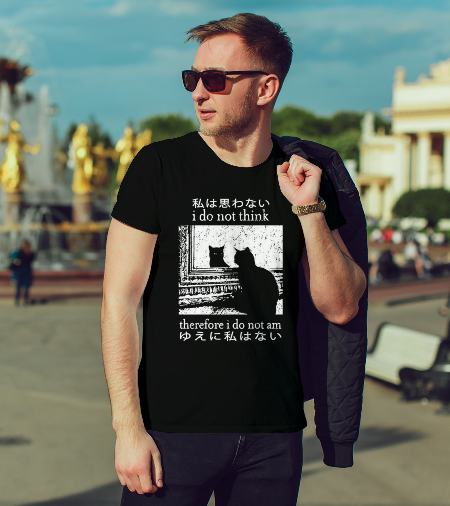 "Tokyo Tiger Cat I Do Not Think Therefore I Do Not Am Silhouette Mirror Japanese Text" T-Shirt