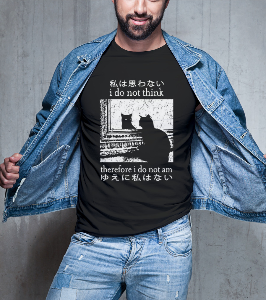 "Tokyo Tiger Cat I Do Not Think Therefore I Do Not Am Silhouette Mirror Japanese Text" T-Shirt