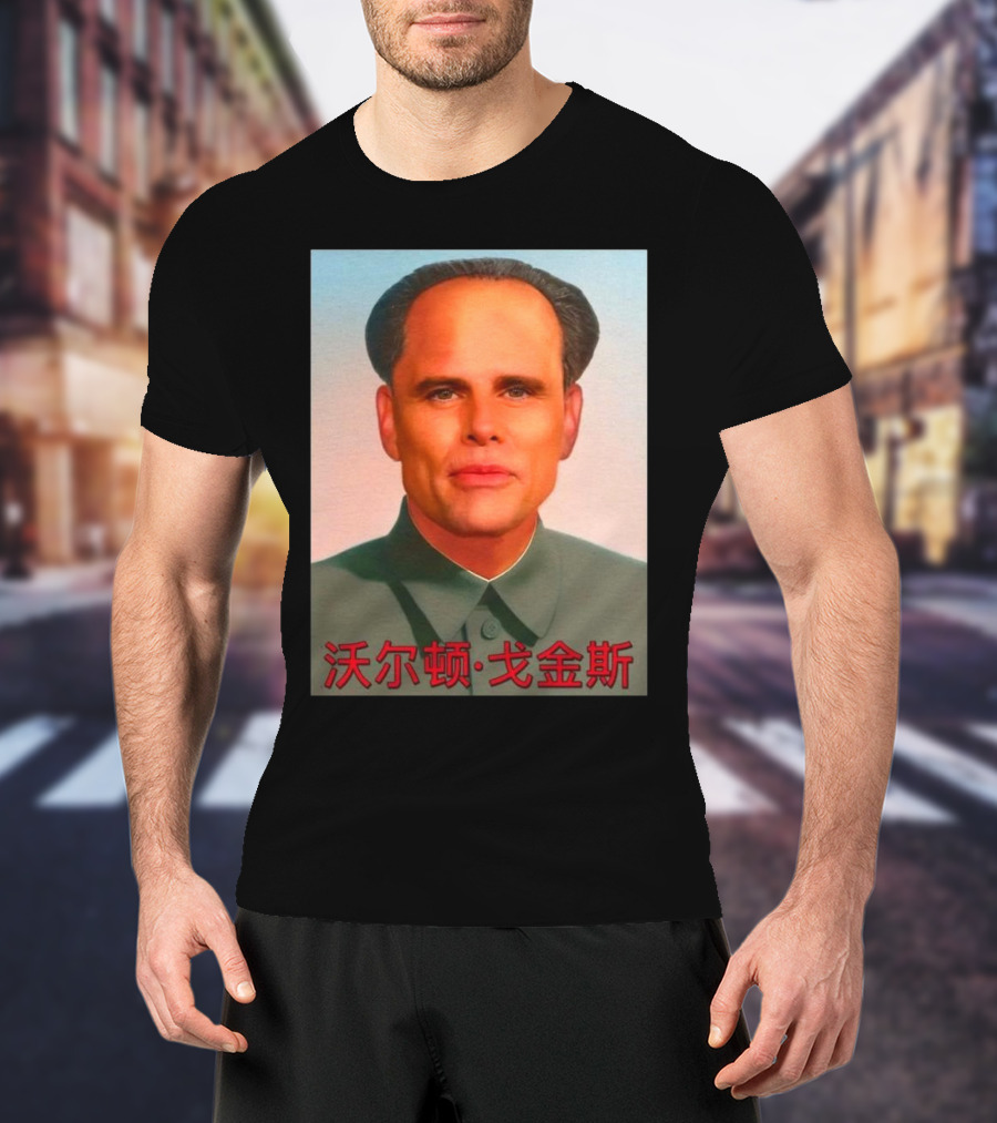 Walton Mao T-Shirt