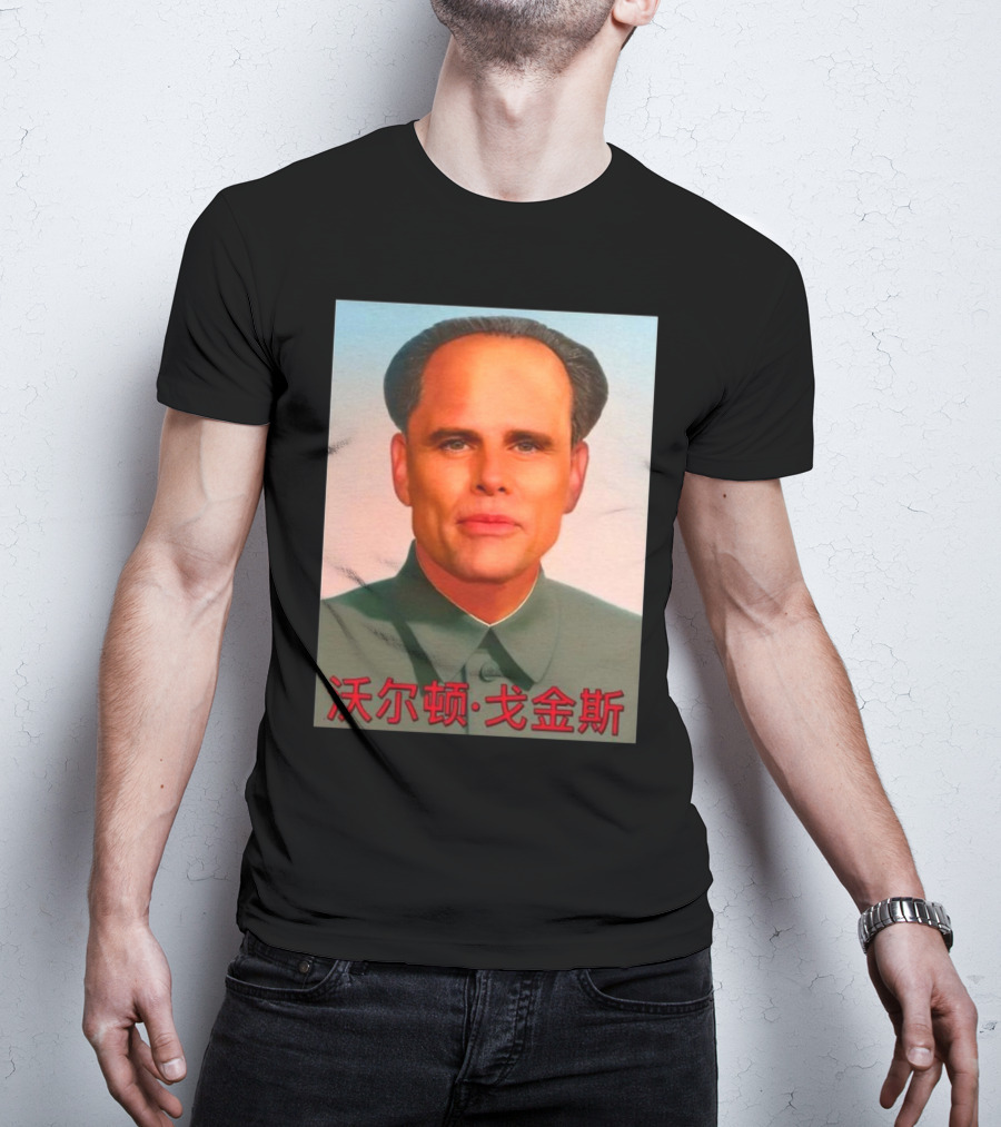 Walton Mao T-Shirt