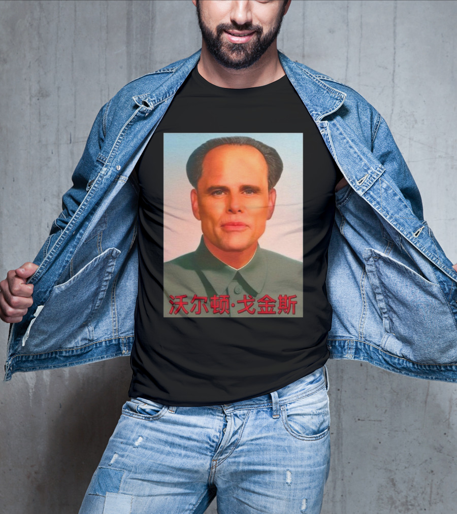 Walton Mao T-Shirt