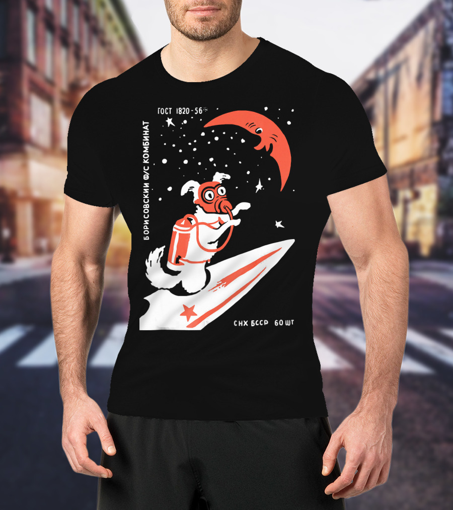 Laika Soviet Space Dog Retro Borisovskiy FUS Kombinat GOST SNK BSSR T-Shirt