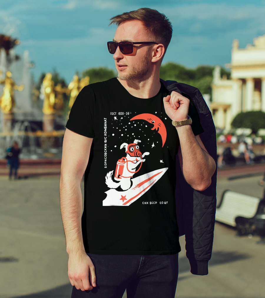 Laika Soviet Space Dog Retro Borisovskiy FUS Kombinat GOST SNK BSSR T-Shirt
