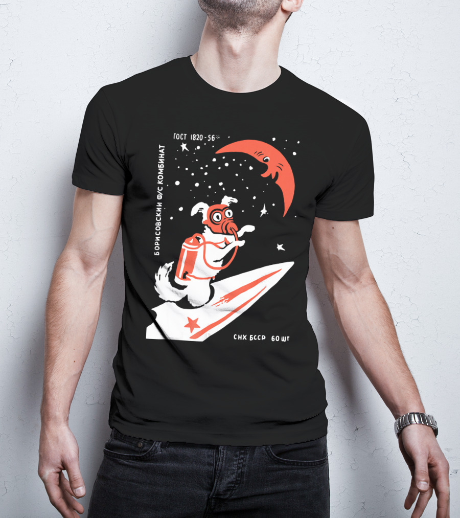 Laika Soviet Space Dog Retro Borisovskiy FUS Kombinat GOST SNK BSSR T-Shirt